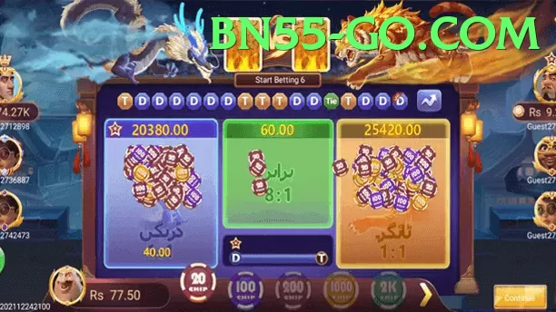 bn55 game app for Pakistan players - proudly serving Pakistan since 2010