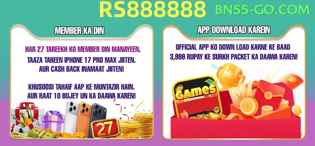 bn55 game app for Pakistan players - community discussion forum preview